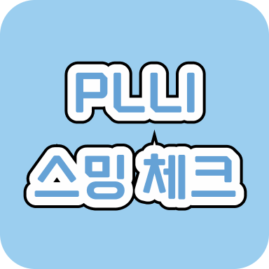 스밍체크 로고